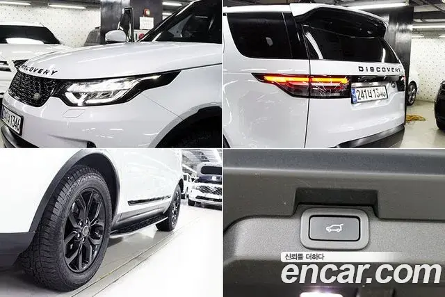 Land Rover Discovery 5 2018 — Фото 20/20