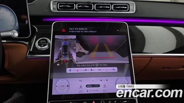 Mercedes-Benz S-Class 2023 — Şəkil 30/34