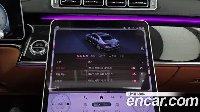 Mercedes-Benz S-Class 2023 — Şəkil 2/34