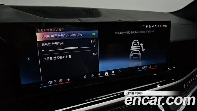 BMW X7 2024 — Şəkil 22/35