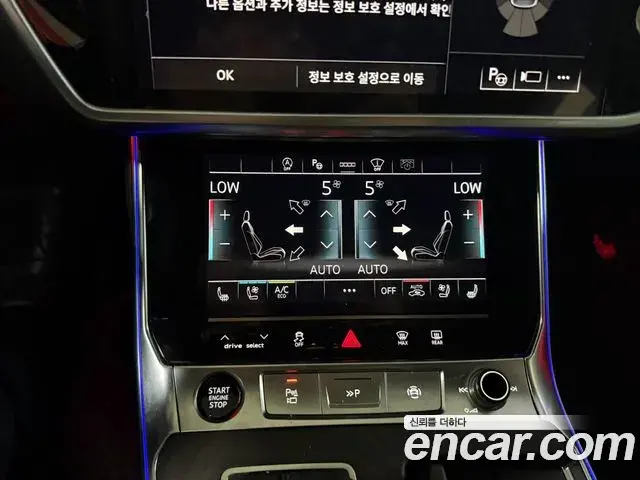 Audi A6 2021 — Фото 12/17