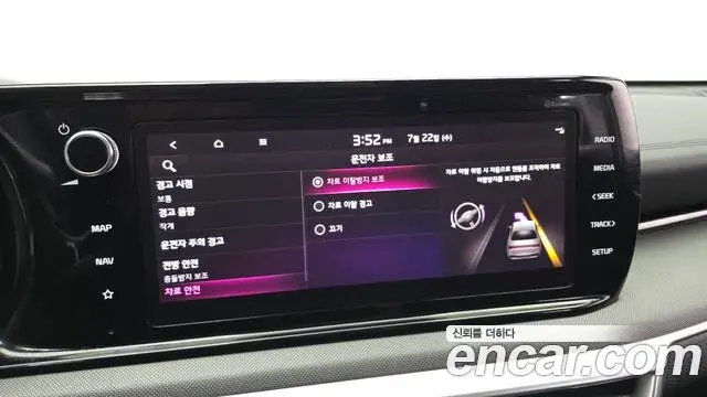 Kia K5 2020 — Şəkil 10/30