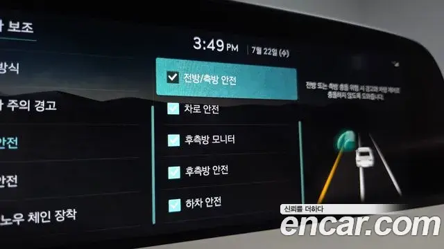 Genesis G90 2024 — Şəkil 34/46