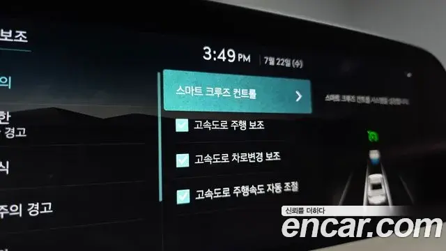 Genesis G90 2024 — Şəkil 45/46