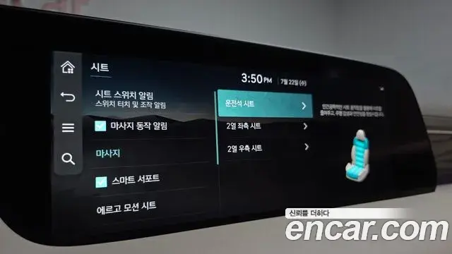 Genesis G90 2024 — Şəkil 36/46