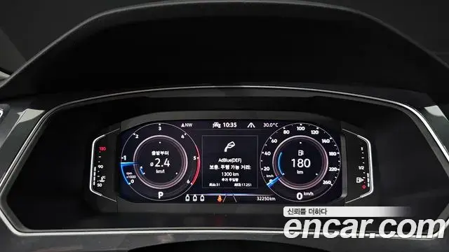 Volkswagen Tiguan 2021 — Şəkil 20/32