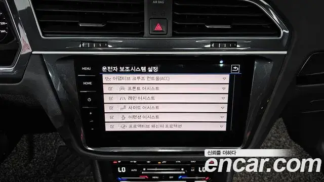 Volkswagen Tiguan 2021 — Şəkil 2/32