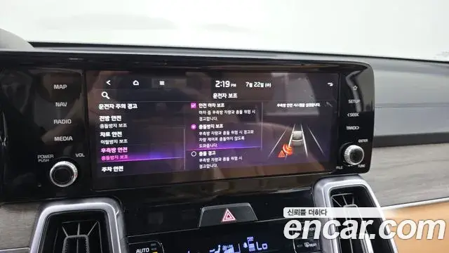 Kia Sorento 2023 — Фото 16/20