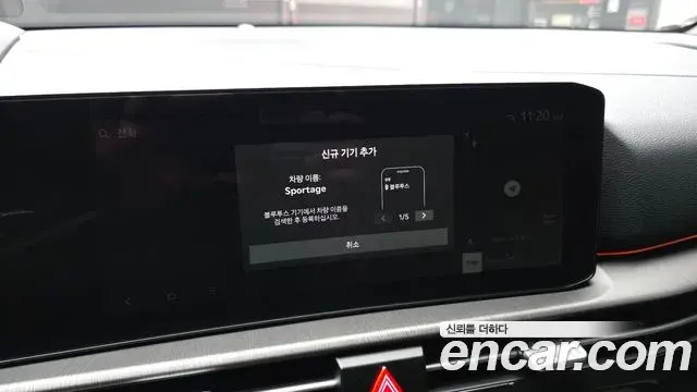 Kia Sportage 2026 — Şəkil 8/34