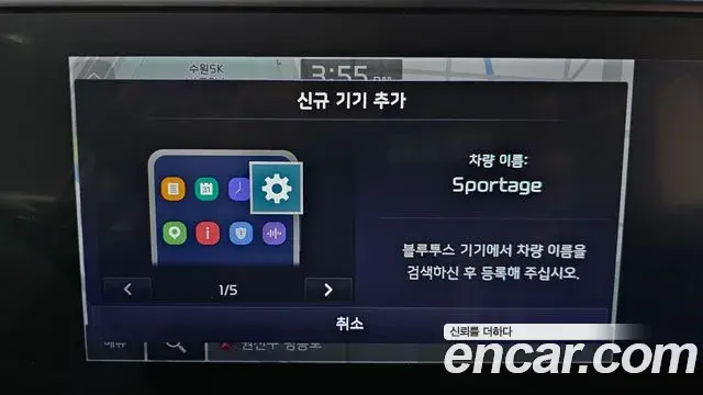 Kia Sportage 2024 — ფოტო 5/31