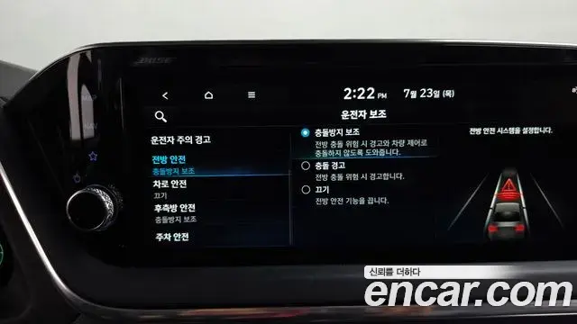 Hyundai Sonata Hybrid 2022 — Şəkil 25/36