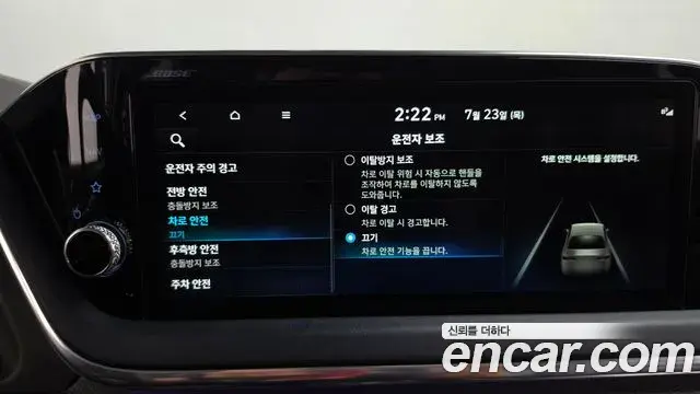 Hyundai Sonata Hybrid 2022 — Şəkil 16/36