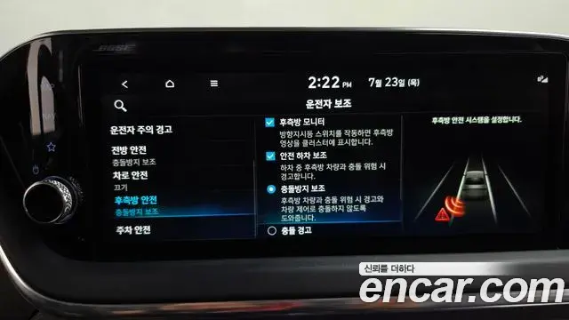 Hyundai Sonata Hybrid 2022 — Şəkil 6/36