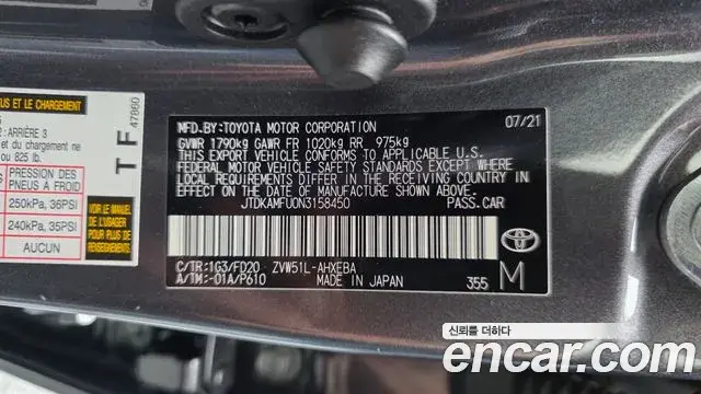 Toyota Prius 2021 — Şəkil 27/32