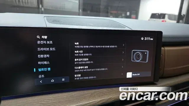 Hyundai Santa Fe 2024 — Photo 5/32