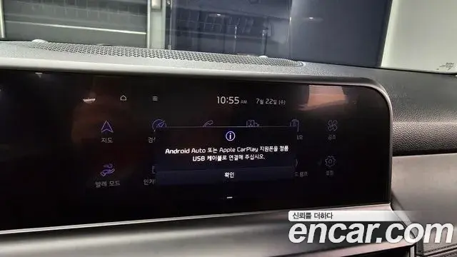 Kia Seltos 2023 — Photo 3/32