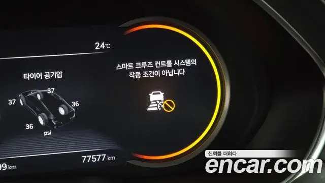 Genesis G80 2022 — Şəkil 19/32