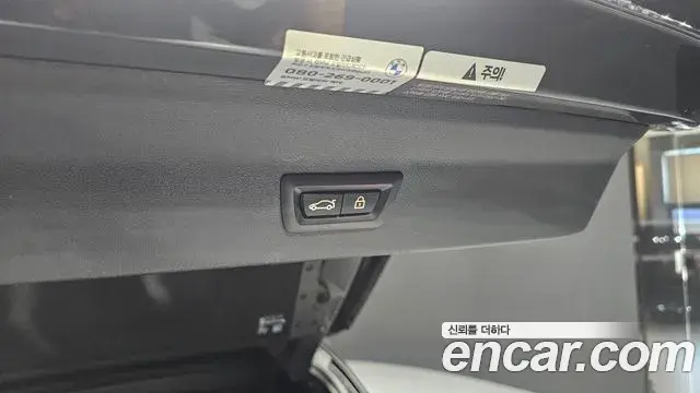 BMW X4 2022 — Photo 7/20