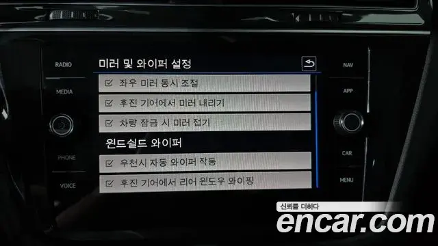 Volkswagen Tiguan 2019 — Şəkil 9/31
