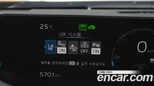 Toyota Prius 2026 — ფოტო 35/35