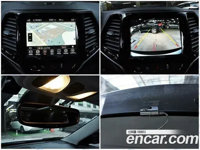 Jeep Cherokee 2021 — ფოტო 15/20