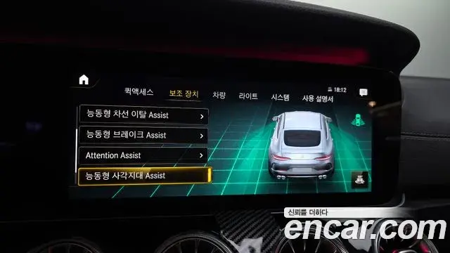 Mercedes-Benz AMG GT 2021 — Photo 16/20