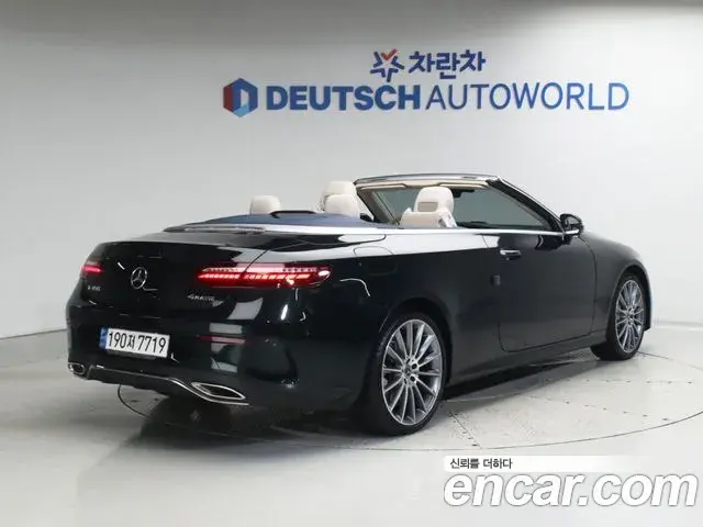 Mercedes-Benz E-Class 2022 — Photo 10/20