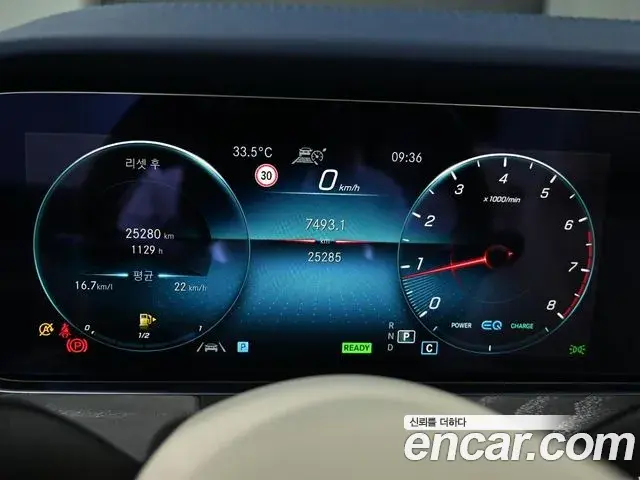 Mercedes-Benz E-Class 2022 — Photo 14/20