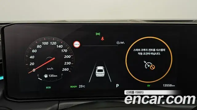 Kia K8 2025 — Photo 8/20