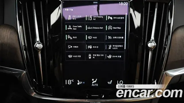 Volvo S90 2021 — Photo 21/31