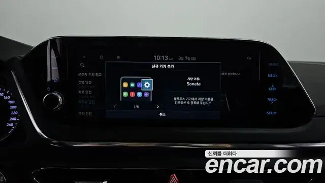 Hyundai Sonata Hybrid 2022 — ფოტო 23/31
