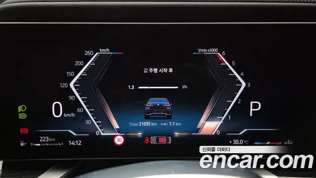 BMW 7 Series 2025 — Şəkil 11/30