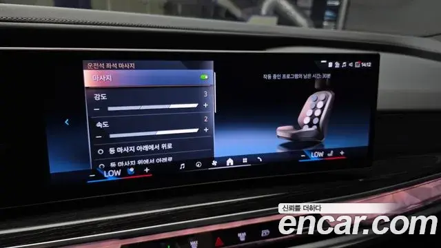 BMW 7 Series 2025 — Şəkil 21/30
