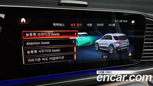 Mercedes-Benz GLE-Class 2021 — Şəkil 6/20