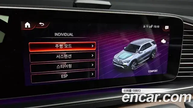 Mercedes-Benz GLE-Class 2021 — Şəkil 3/20