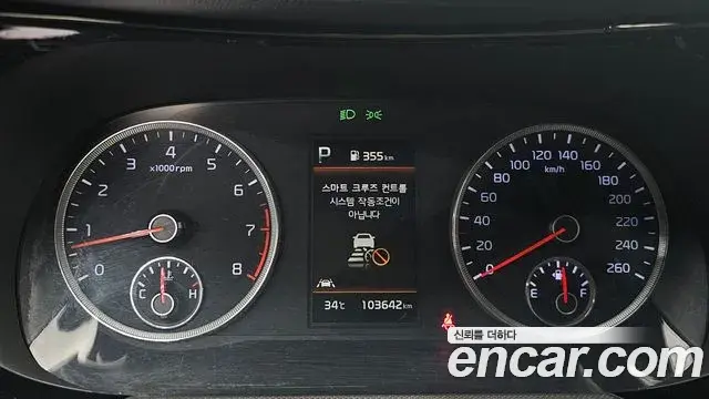 Kia K5 2022 — Photo 6/20