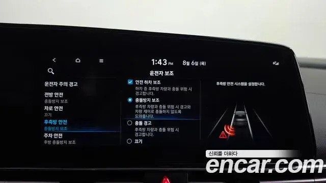 Hyundai Avante 2023 — Фото 18/20
