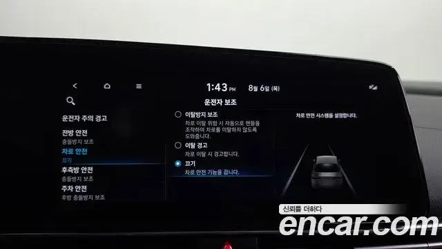 Hyundai Avante 2023 — Фото 19/20
