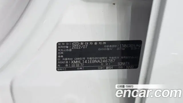 Hyundai Sonata 2022 — Фото 18/20