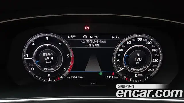 Volkswagen Tiguan 2018 — ფოტო 1/30