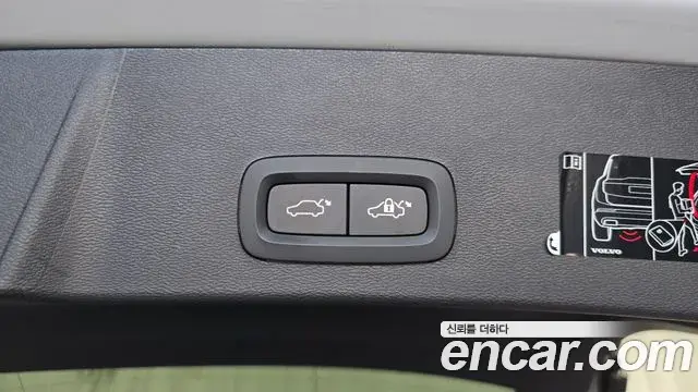 Volvo XC40 2020 — ფოტო 14/32