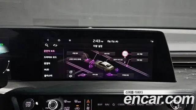 Kia K8 2023 — Şəkil 3/20