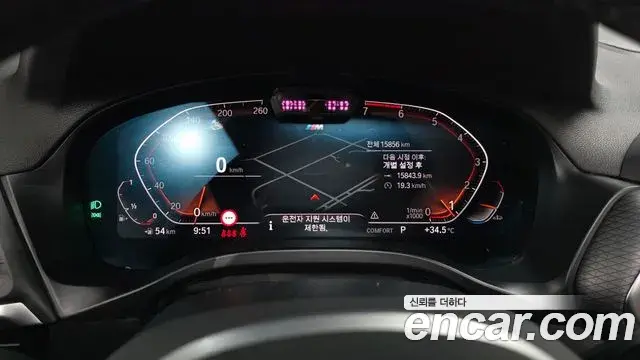 BMW X4 2022 — Şəkil 8/20