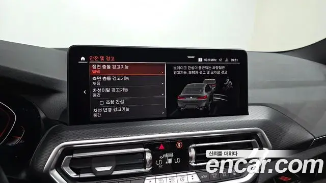 BMW X4 2022 — Şəkil 15/20