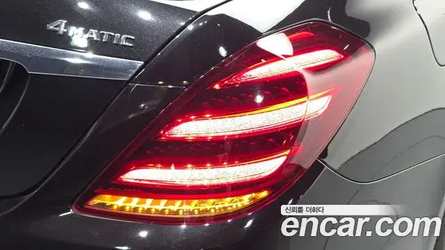 Mercedes-Benz S-Class 2020 — Photo 13/36