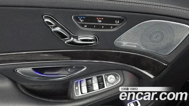 Mercedes-Benz S-Class 2020 — Photo 16/36