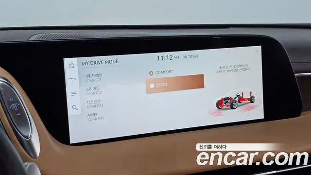 Genesis G90 2023 — ფოტო 3/38