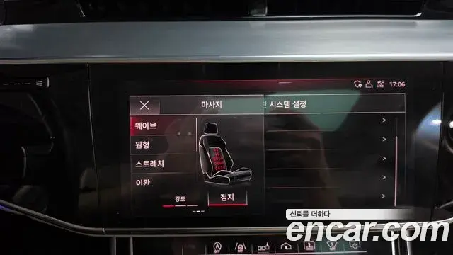 Audi A8 2018 — Şəkil 7/35