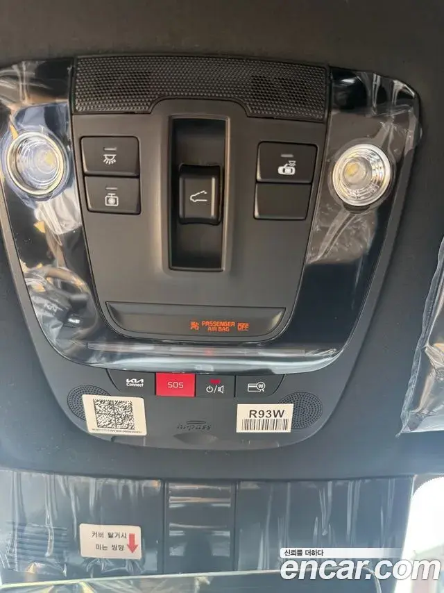 Kia Sorento 2026 — Şəkil 17/19