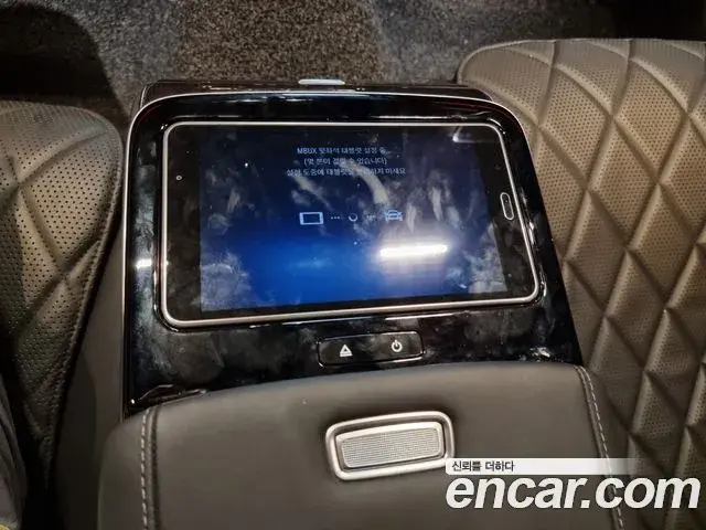 Mercedes-Benz S-Class 2021 — Photo 3/16